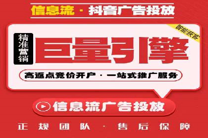 信息流广告投放案例：从0到1的蜕变